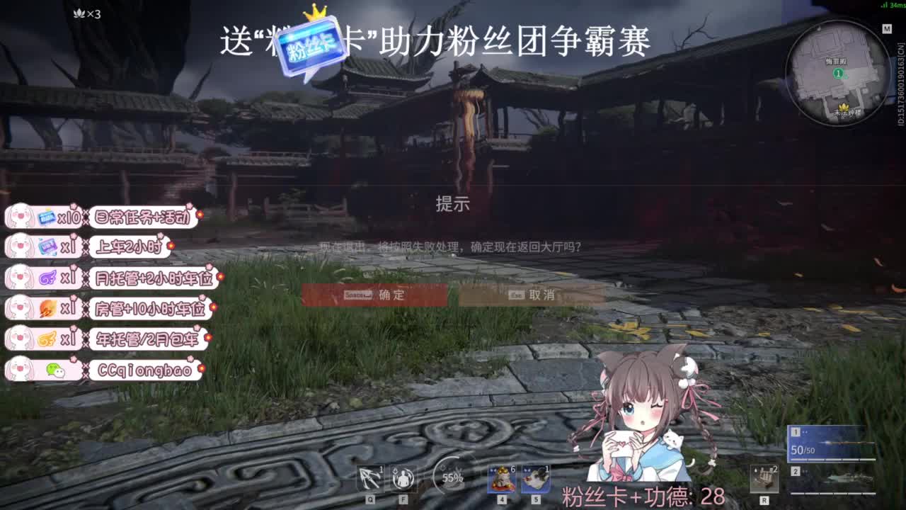 快来和琼宝一起玩吖~ 第8段