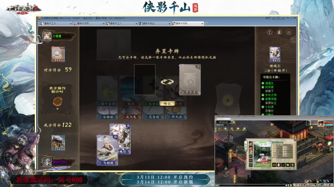 140难民组号（默默无闻的搬砖工） 第8段