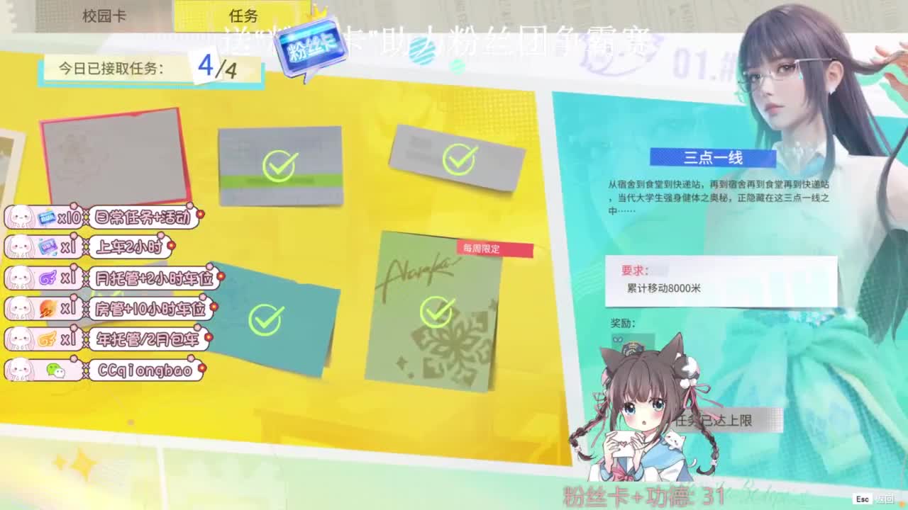 快来和琼宝一起玩吖~ 第10段