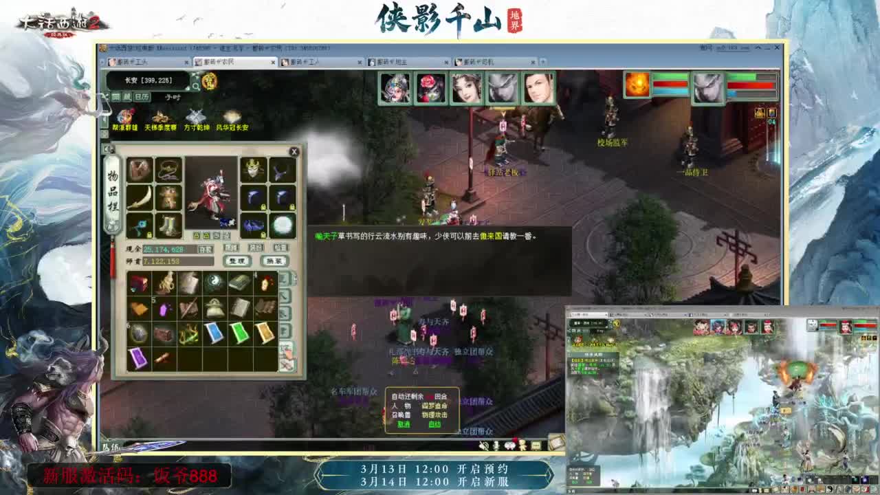 140难民组号（默默无闻的搬砖工） 第10段