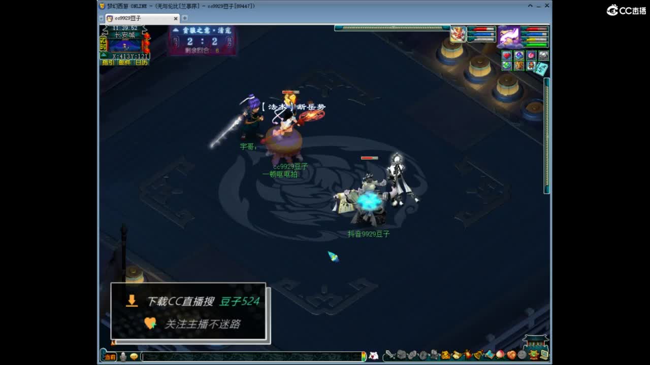 兰亭序神威13-9 第4段