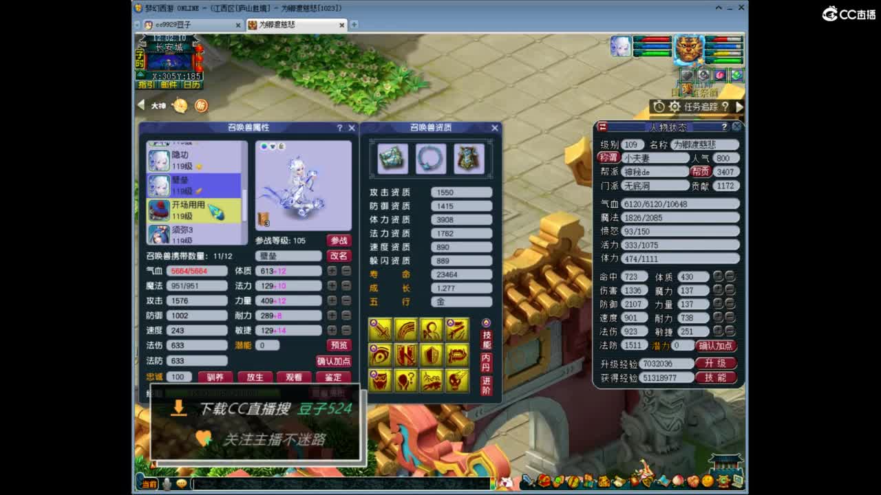 兰亭序神威13-9 第5段