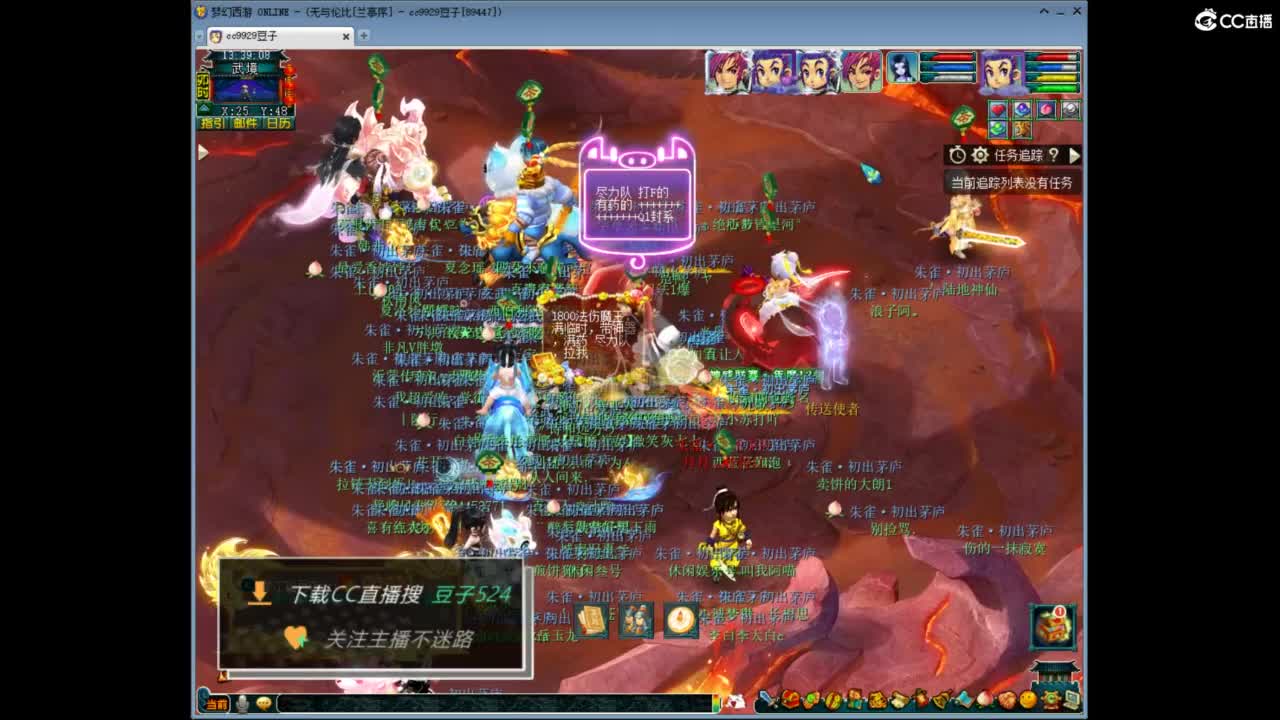 兰亭序神威13-9 第8段