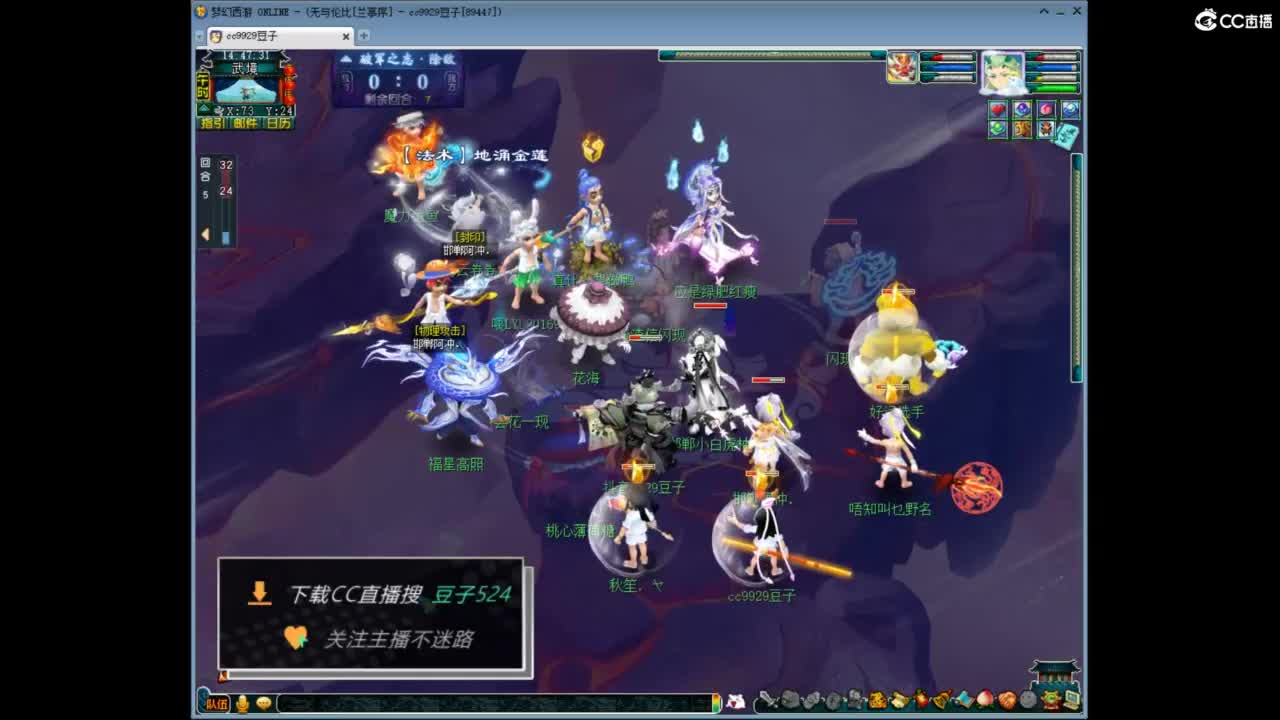 兰亭序神威13-9 第10段