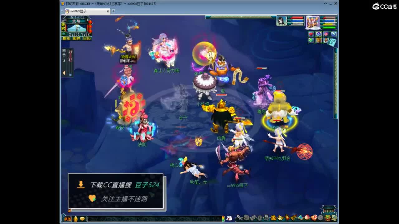 兰亭序神威13-9 第11段