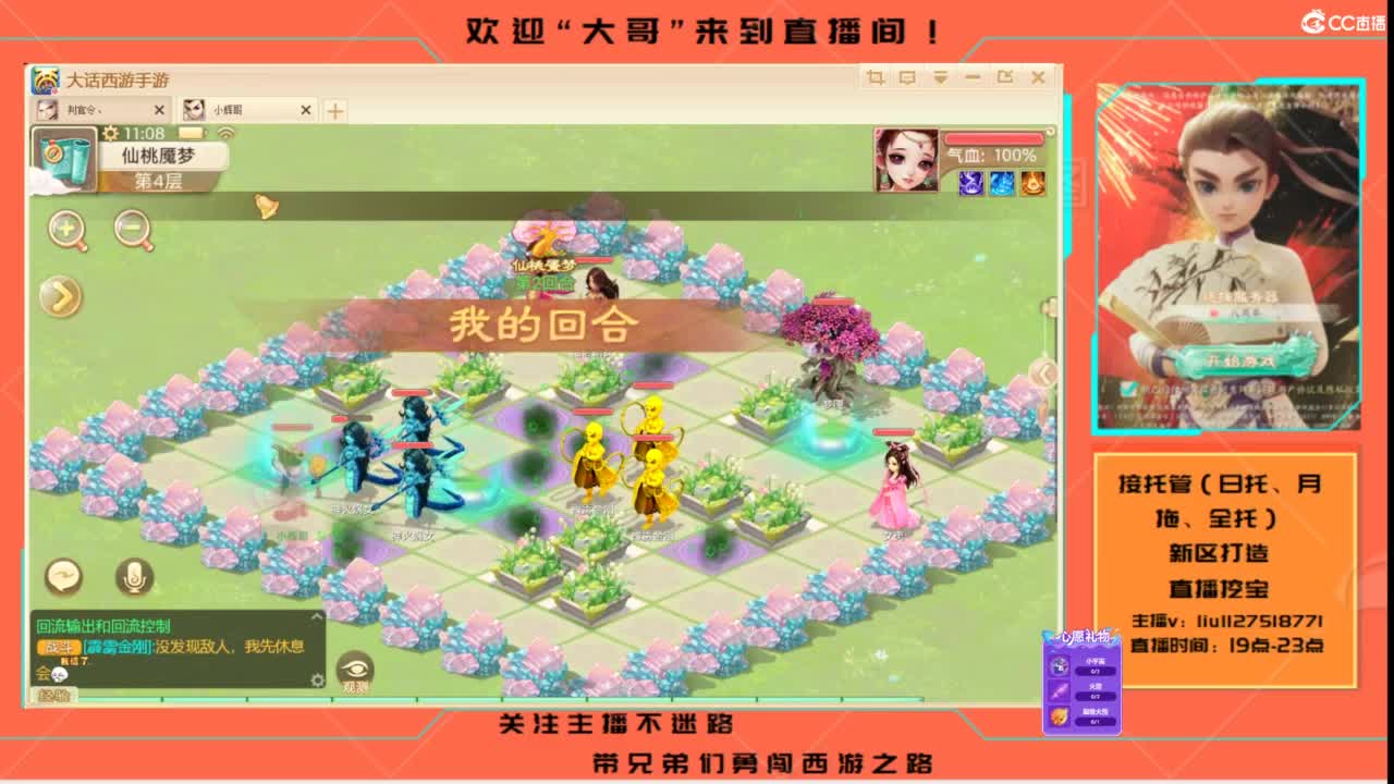 接各种资源托管~ 第2段