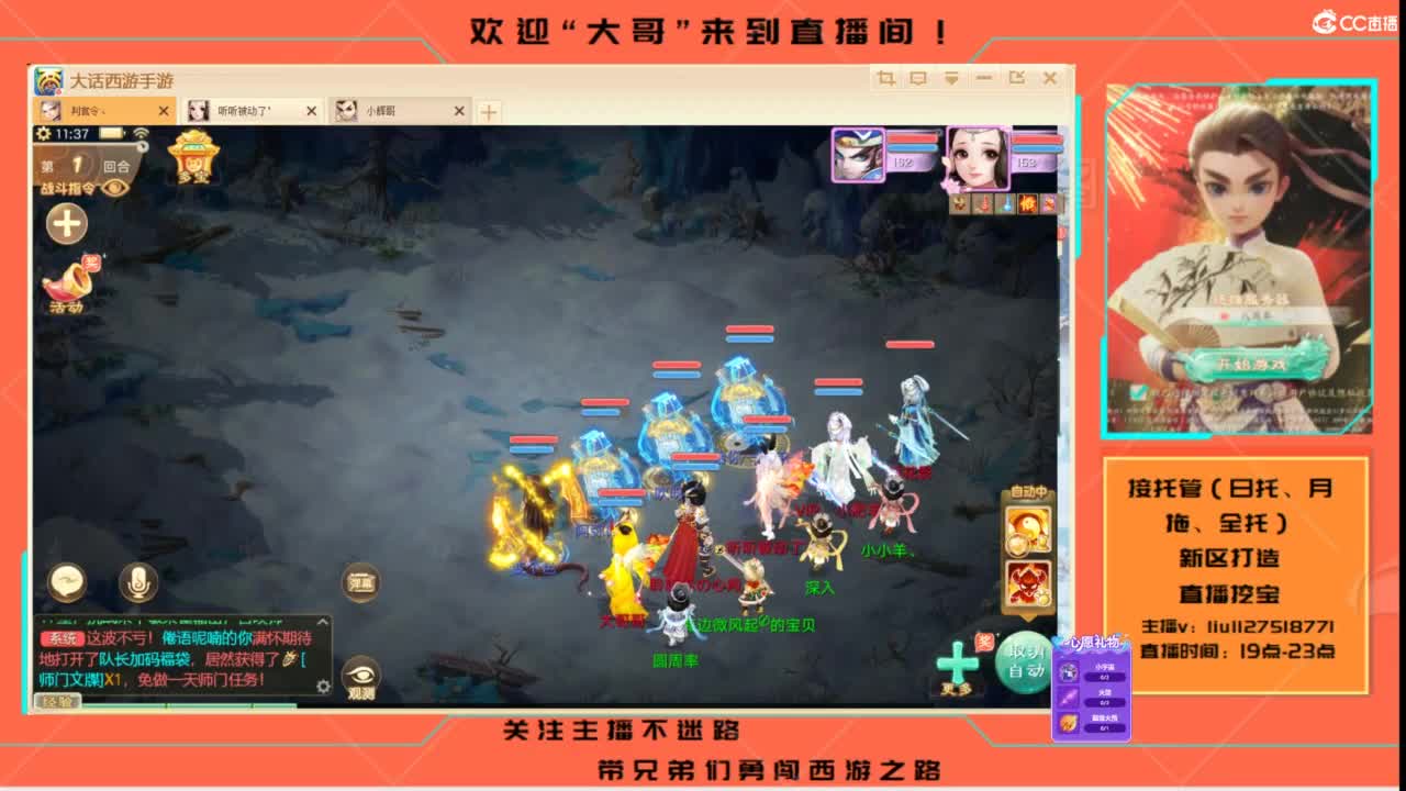 接各种资源托管~ 第3段