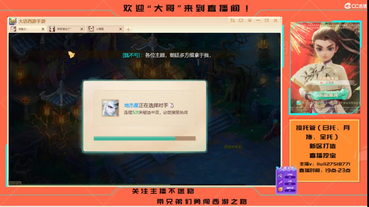 接各种资源托管~ 第4段