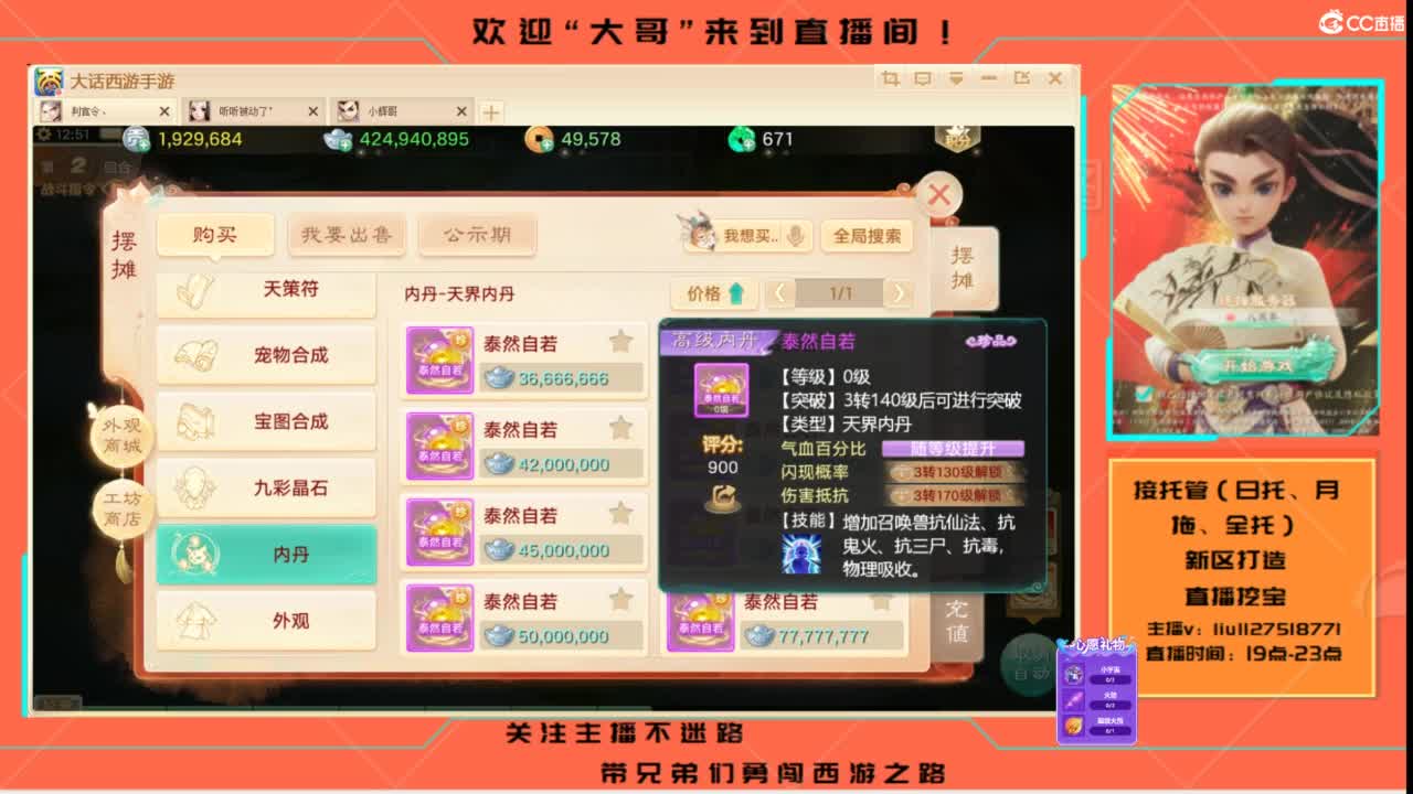 接各种资源托管~ 第5段