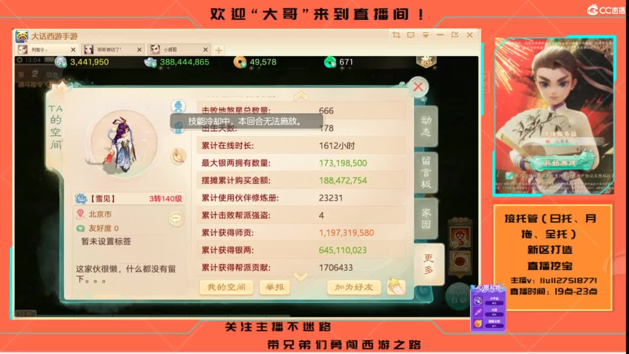 接各种资源托管~ 第6段