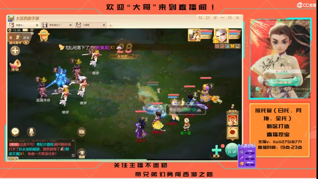 接各种资源托管~ 第7段