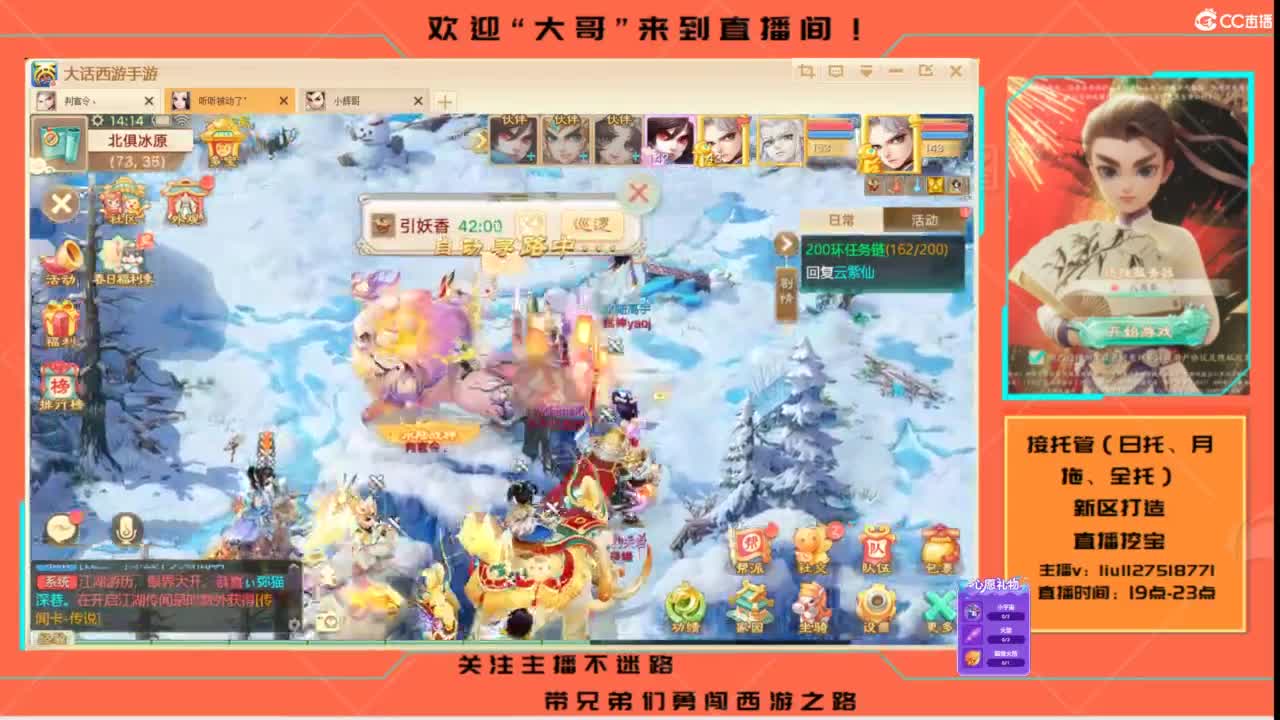 接各种资源托管~ 第8段