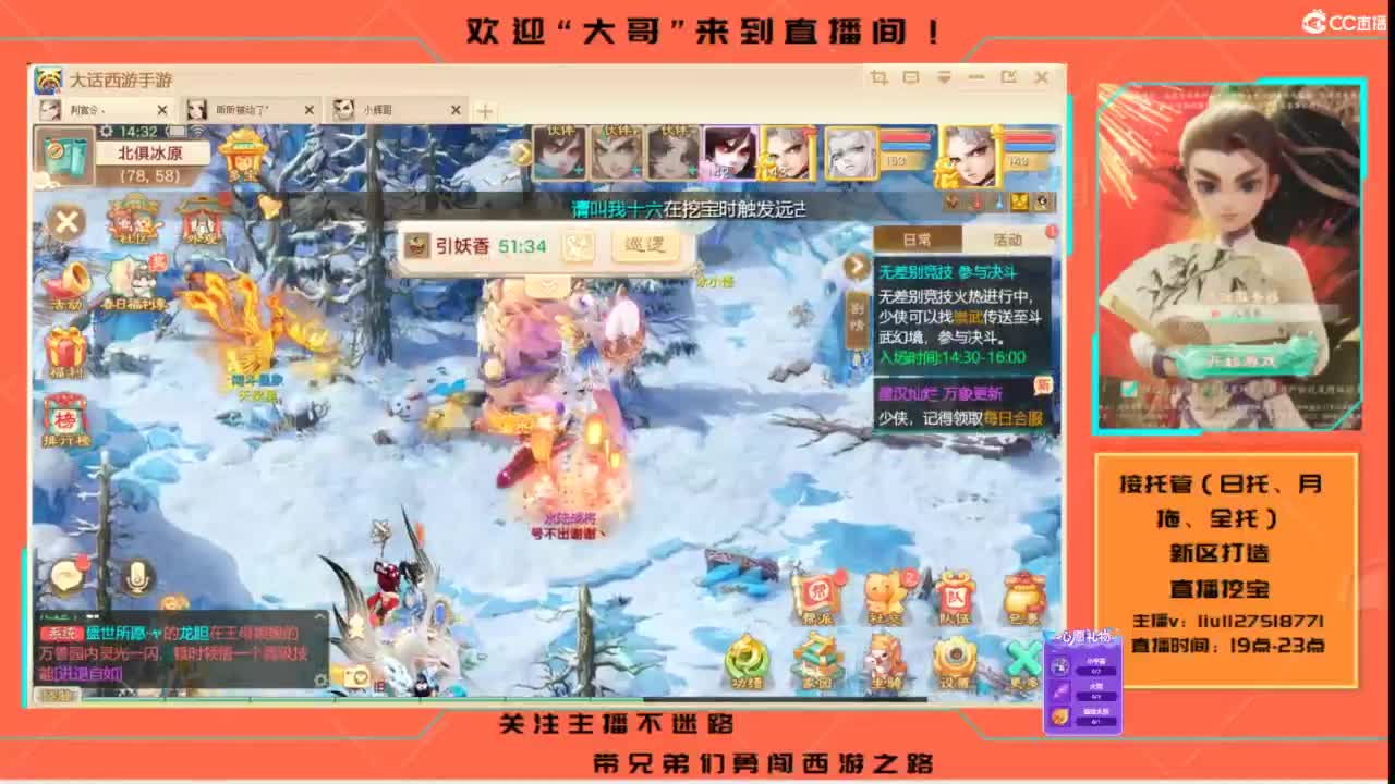 接各种资源托管~ 第9段