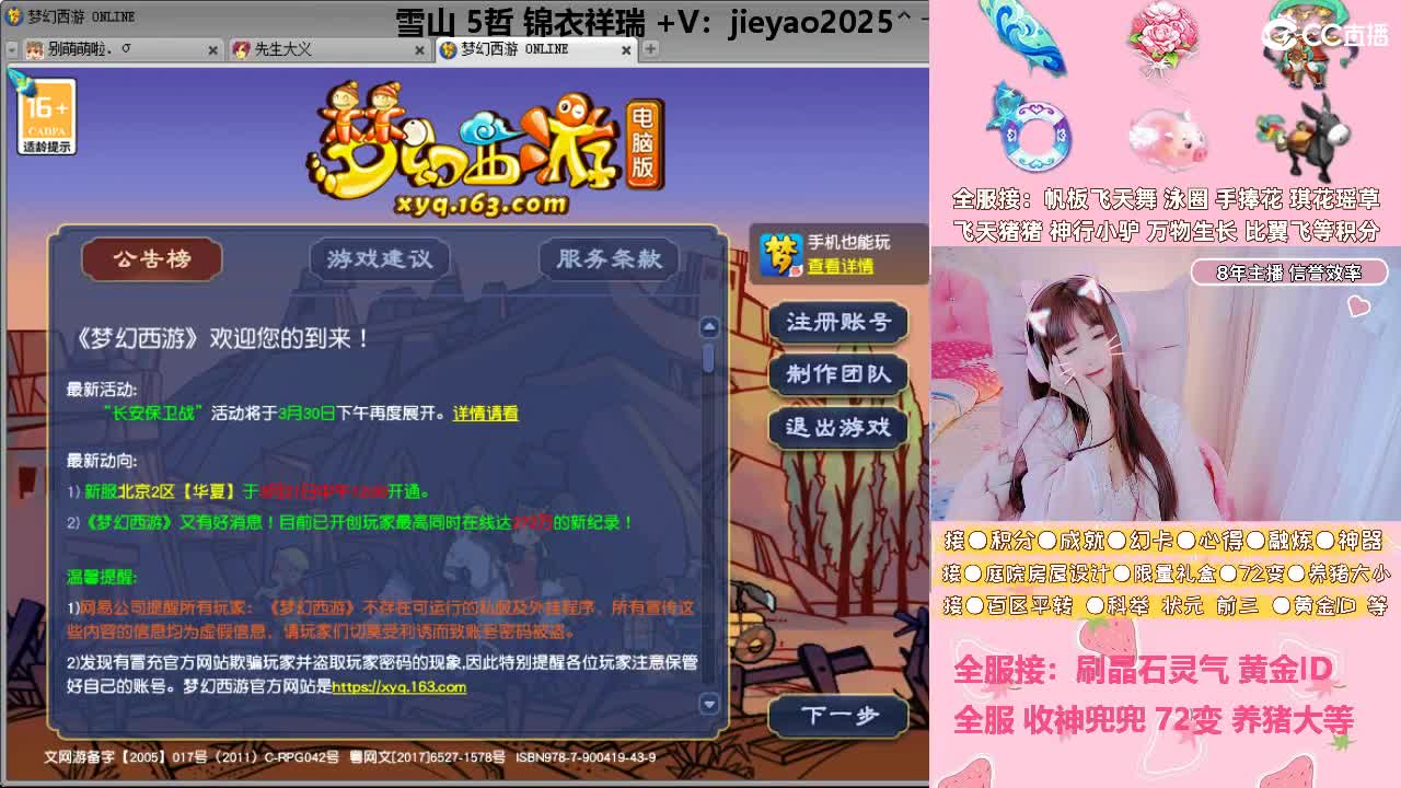 草莓甜帆板飞天舞积分成就心得等 第2段