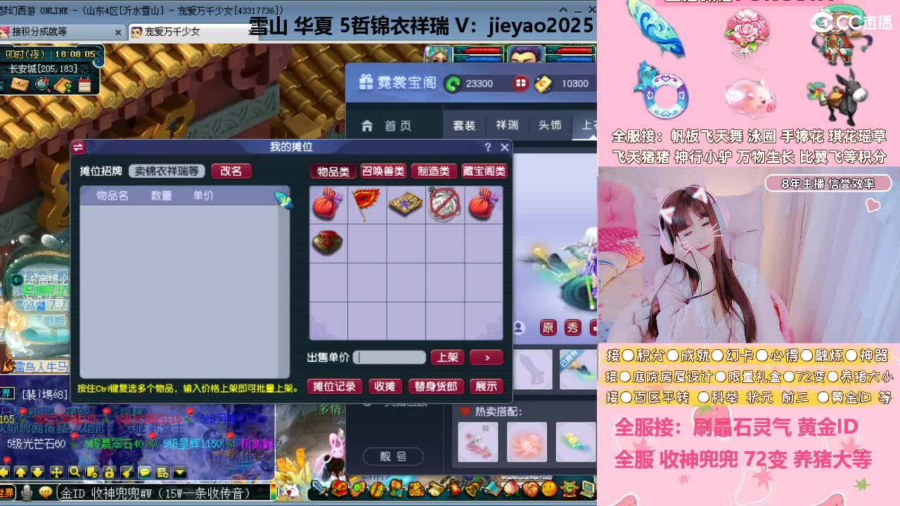 草莓甜帆板飞天舞积分成就心得等 第4段