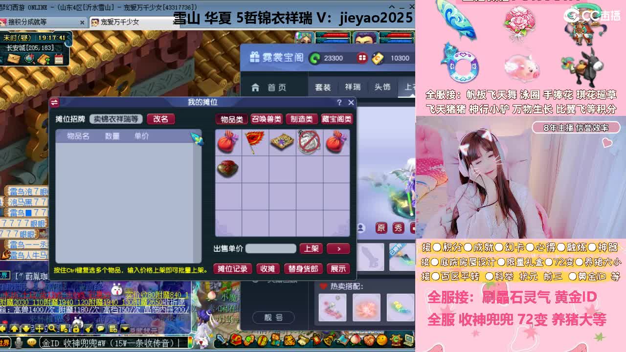 草莓甜帆板飞天舞积分成就心得等 第6段