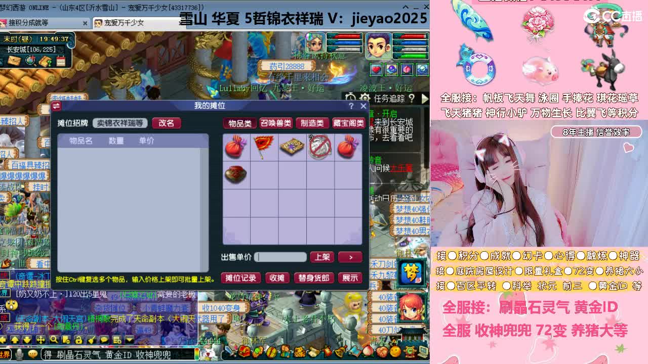 草莓甜帆板飞天舞积分成就心得等 第7段