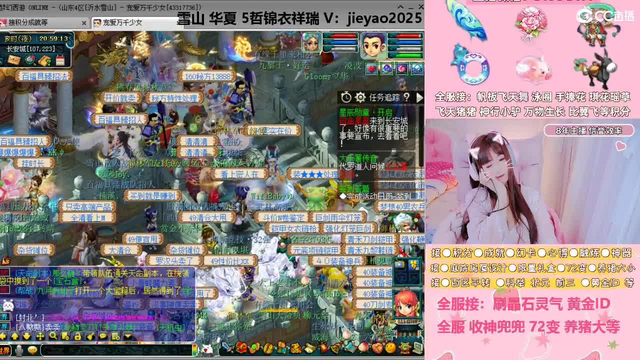 草莓甜帆板飞天舞积分成就心得等 第9段