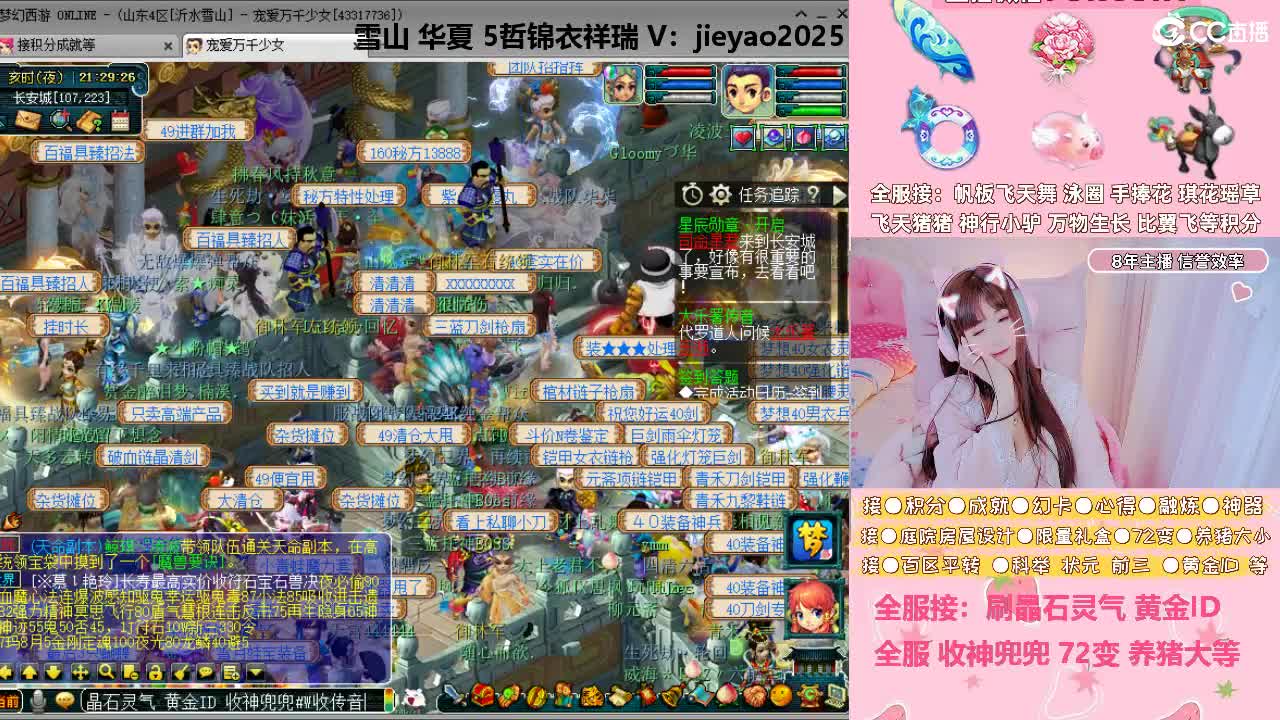草莓甜帆板飞天舞积分成就心得等 第10段