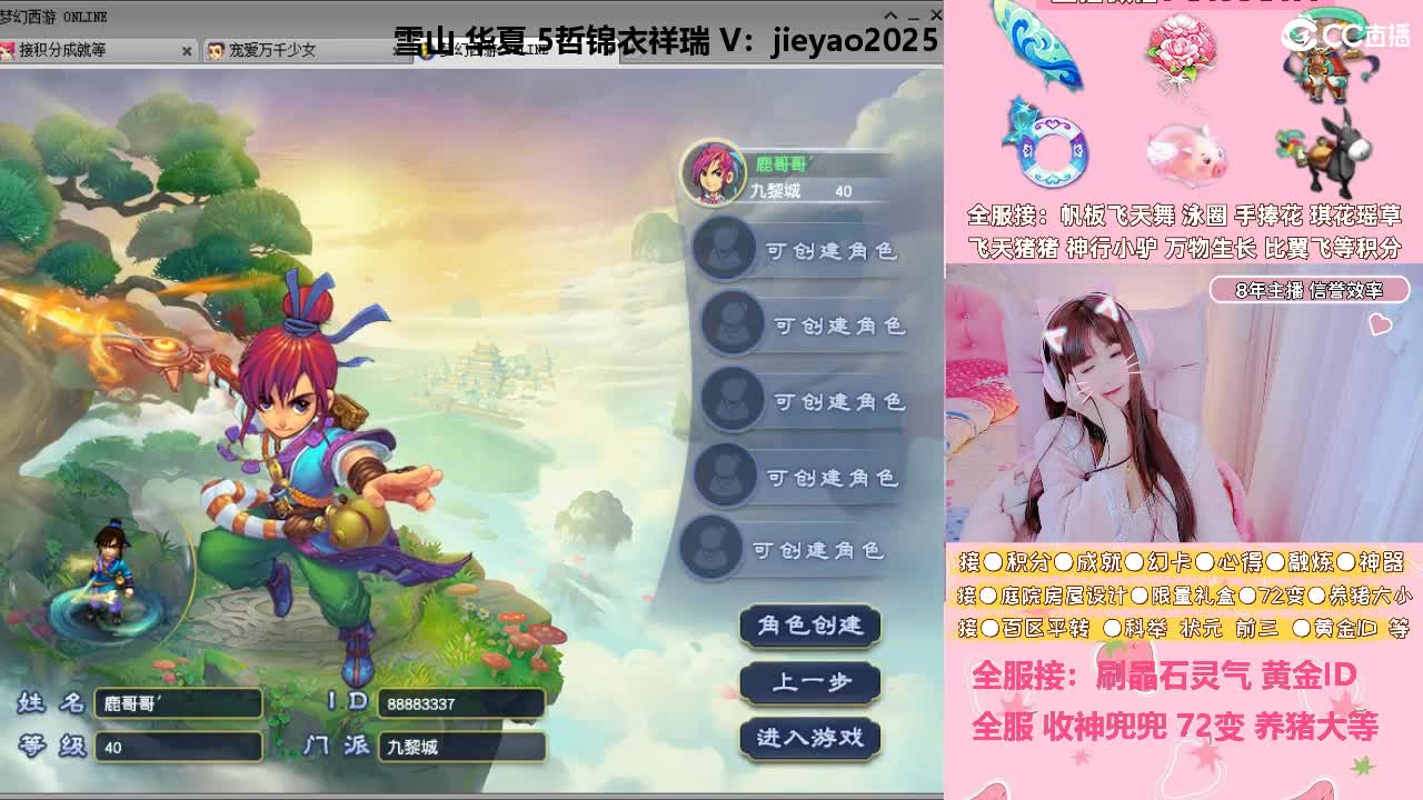 草莓甜帆板飞天舞积分成就心得等 第11段
