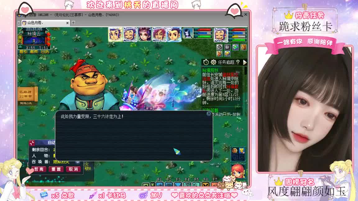兰亭序09单开妹纸 第3段