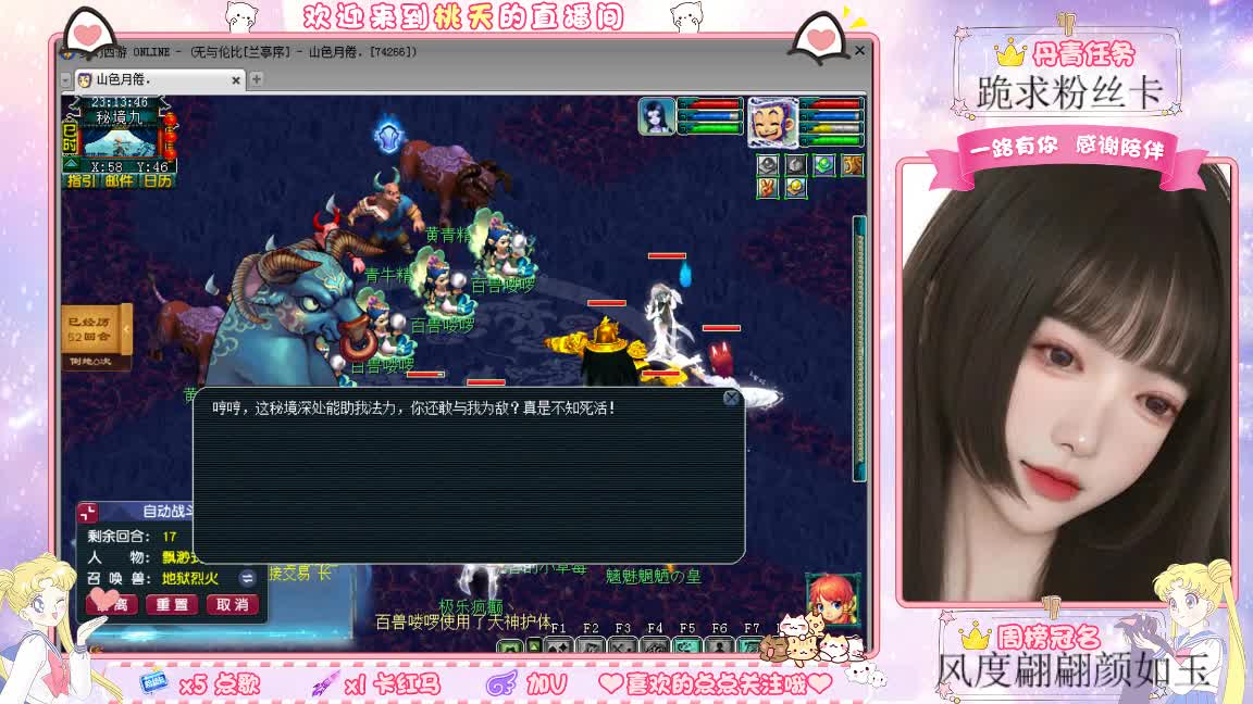 兰亭序09单开妹纸 第4段