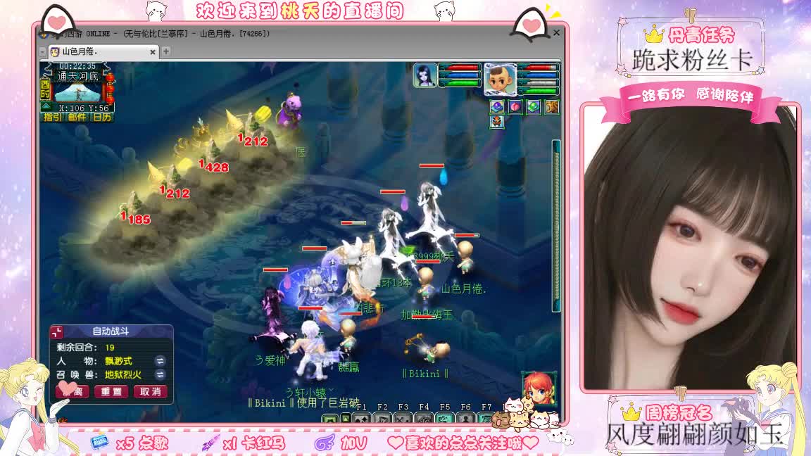 兰亭序09单开妹纸 第6段