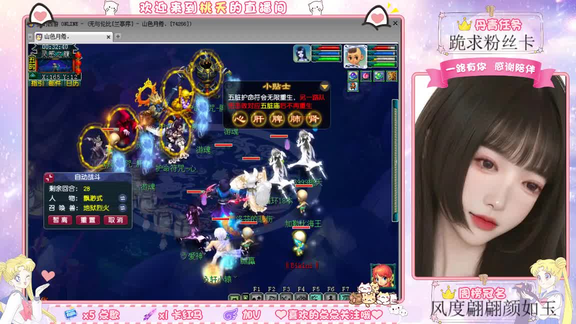 兰亭序09单开妹纸 第7段