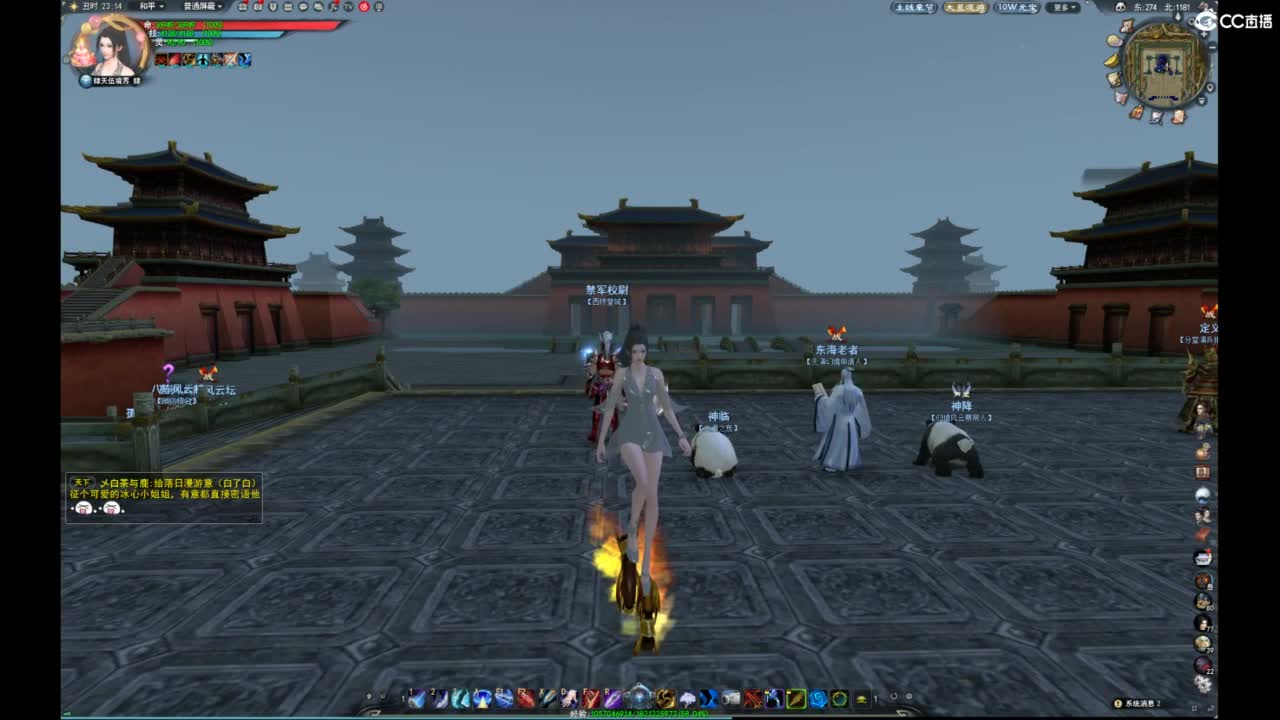 我愿化作人间的风雨陪着守护我的人 第9段