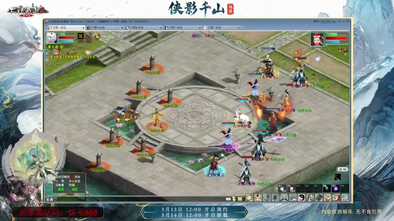 140难民组号（默默无闻的搬砖工） 第1段