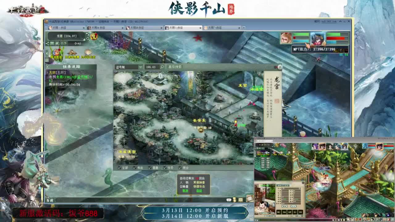 140难民组号（默默无闻的搬砖工） 第2段