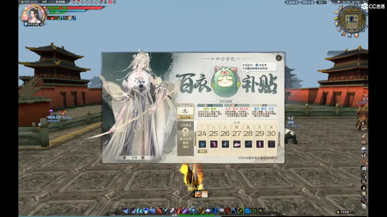 我愿化作人间的风雨陪着守护我的人 第11段