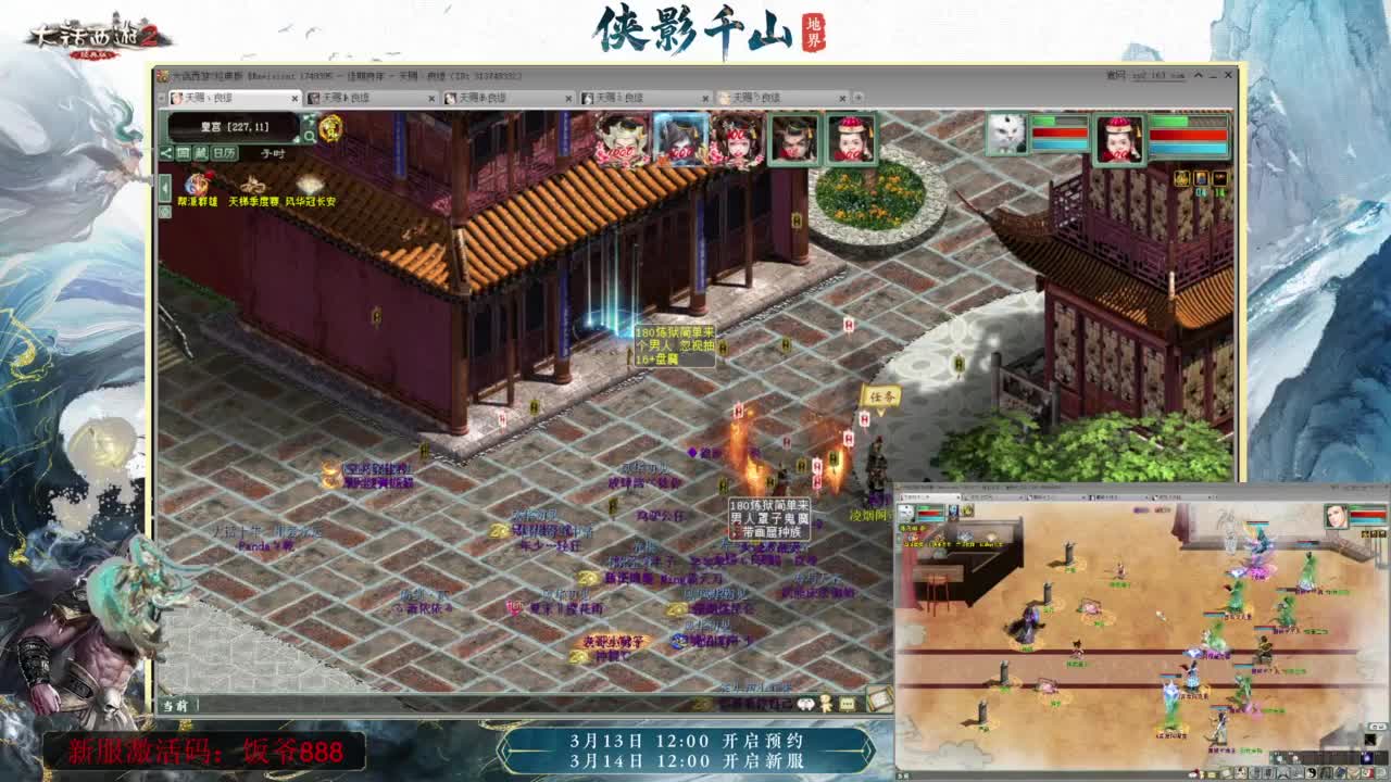 140难民组号（默默无闻的搬砖工） 第3段