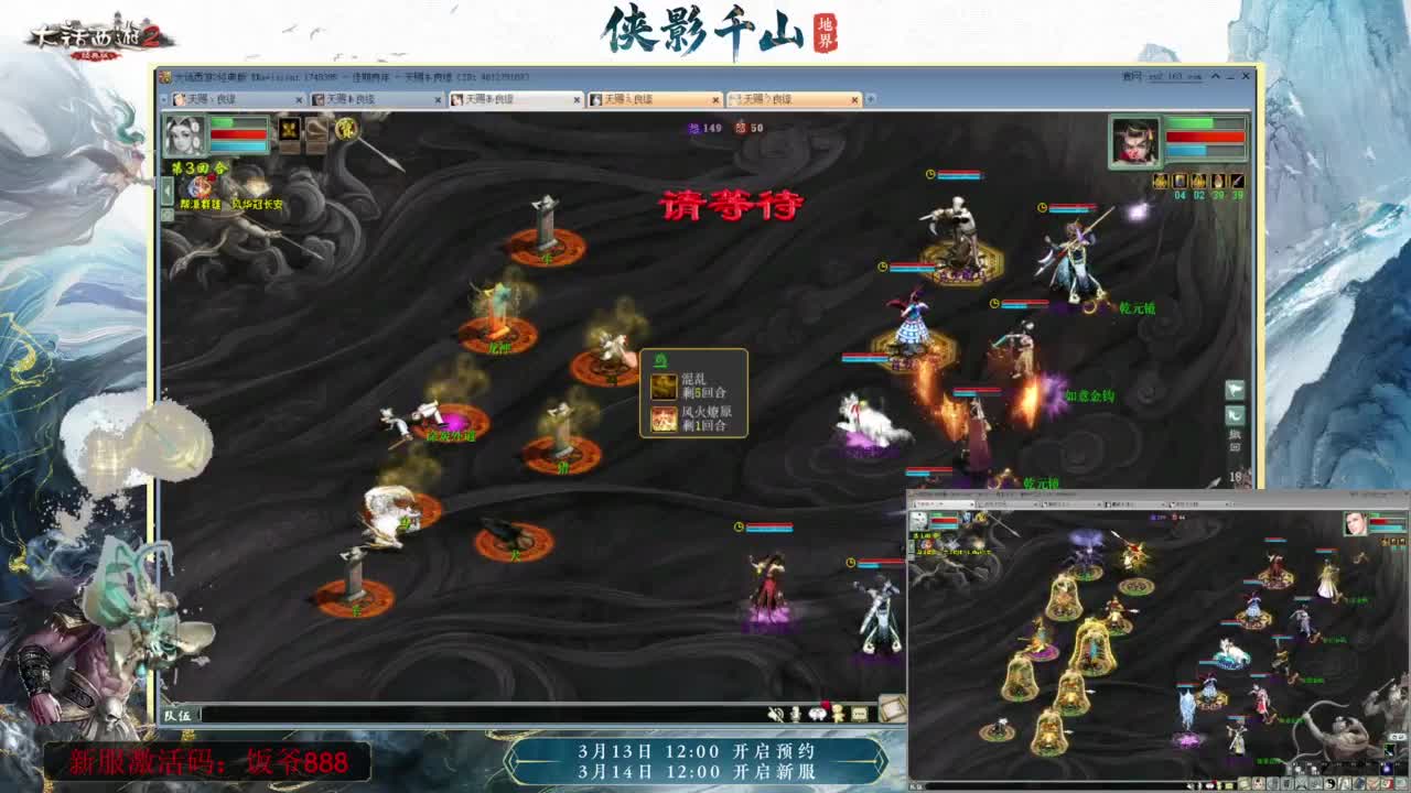 140难民组号（默默无闻的搬砖工） 第4段