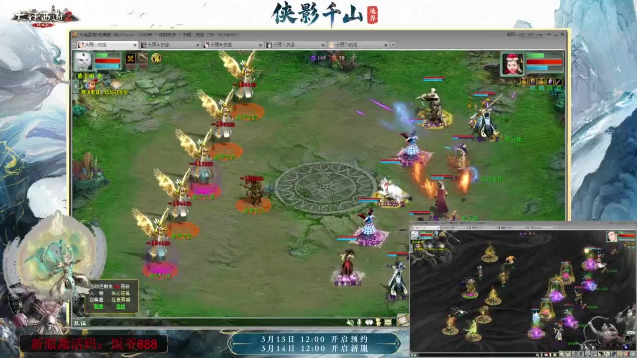 140难民组号（默默无闻的搬砖工） 第5段