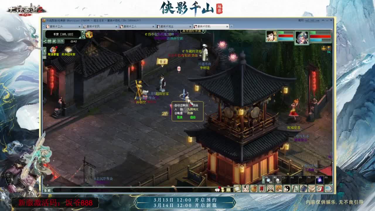 140难民组号（默默无闻的搬砖工） 第7段