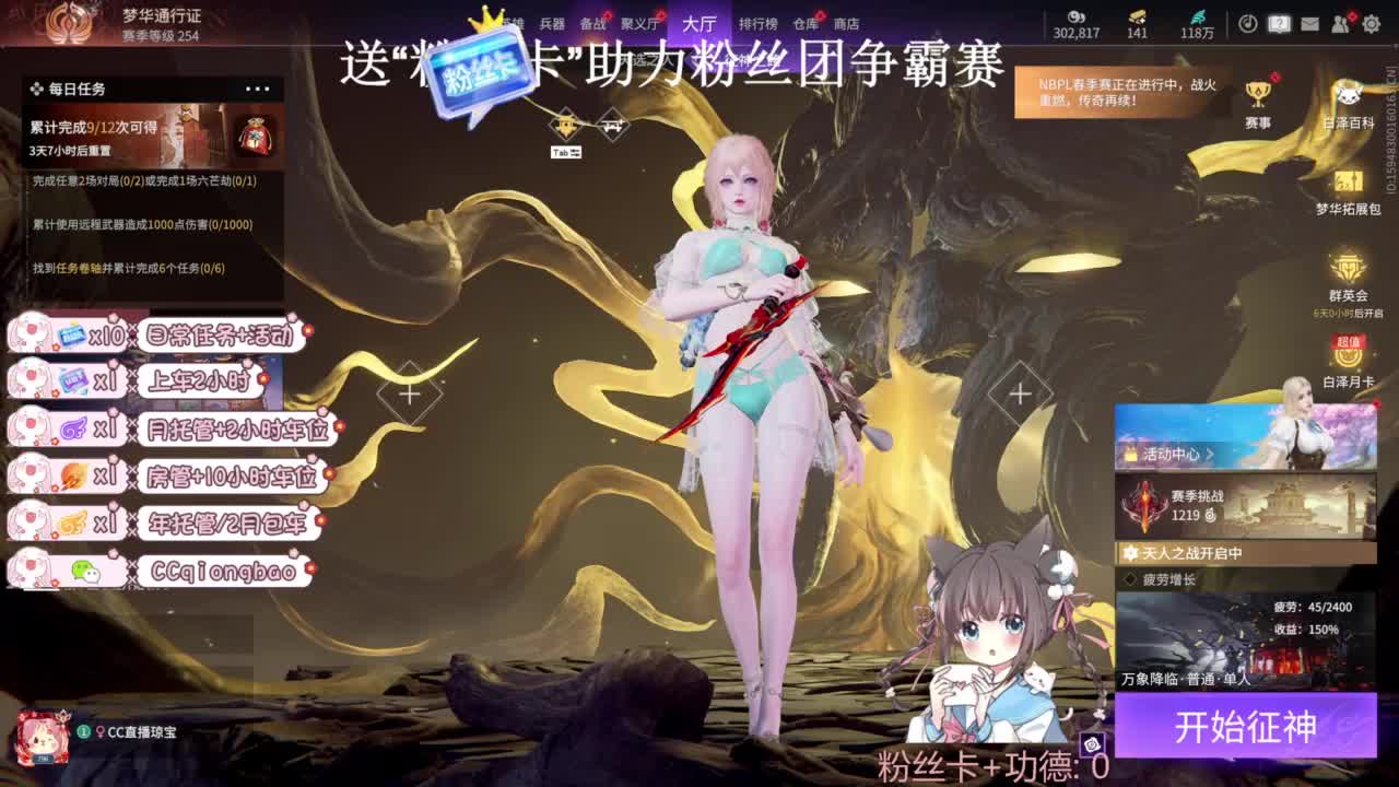 快来和琼宝一起玩吖~ 第1段