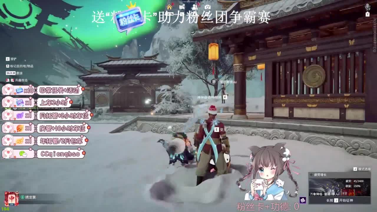 快来和琼宝一起玩吖~ 第2段