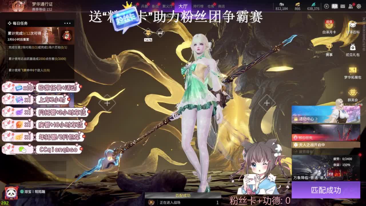 快来和琼宝一起玩吖~ 第3段