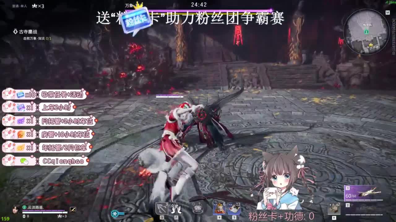 快来和琼宝一起玩吖~ 第4段