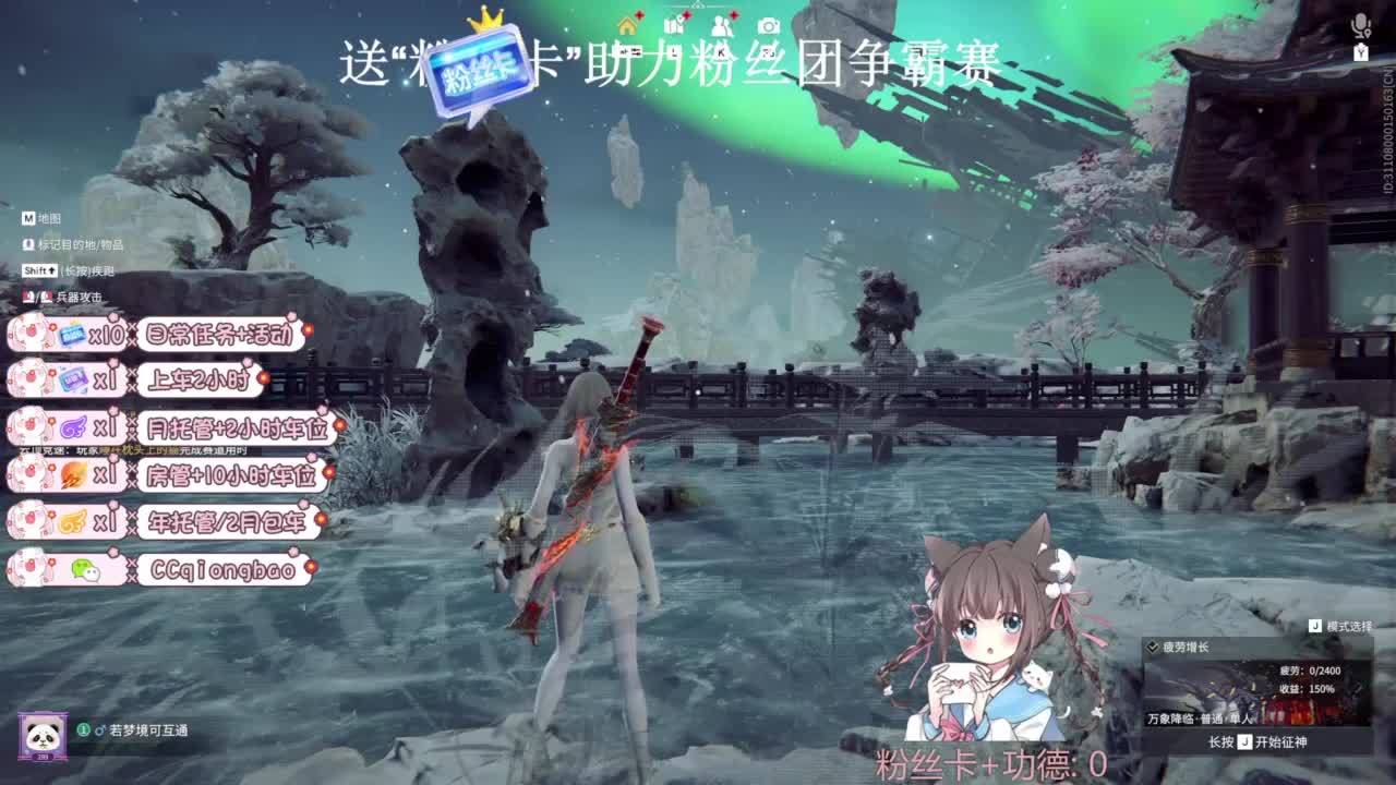 快来和琼宝一起玩吖~ 第5段