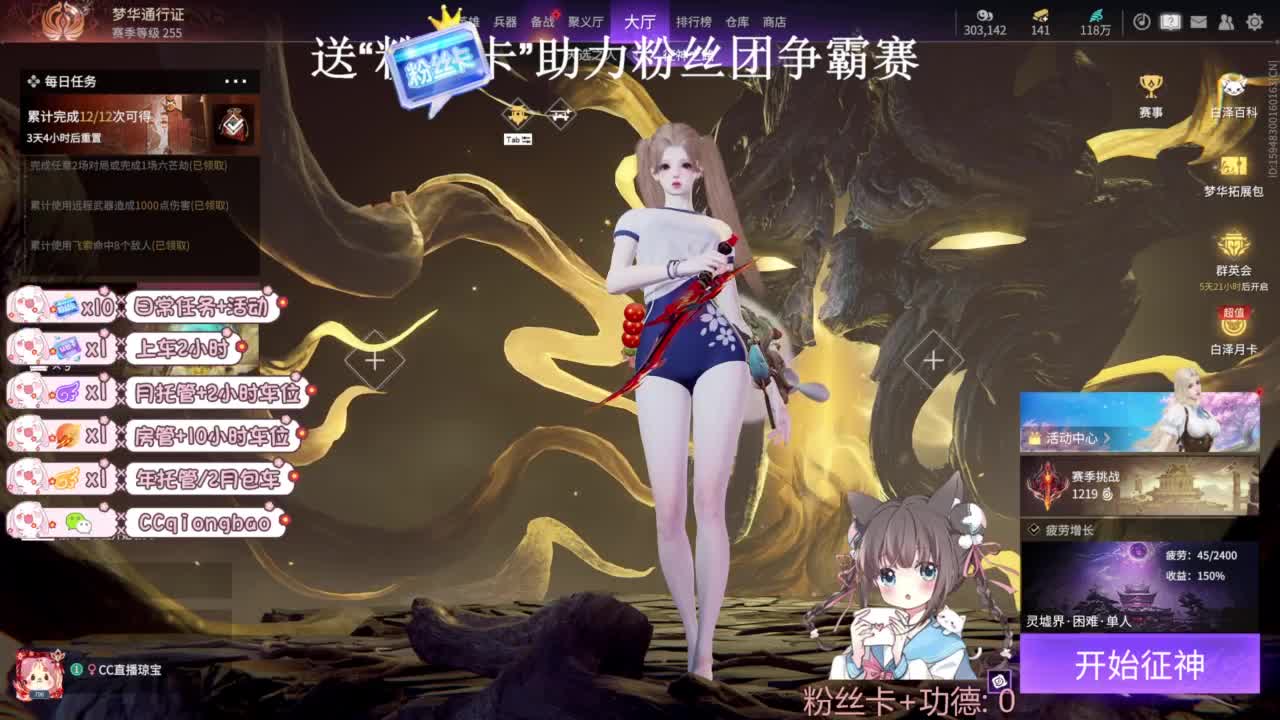 快来和琼宝一起玩吖~ 第7段