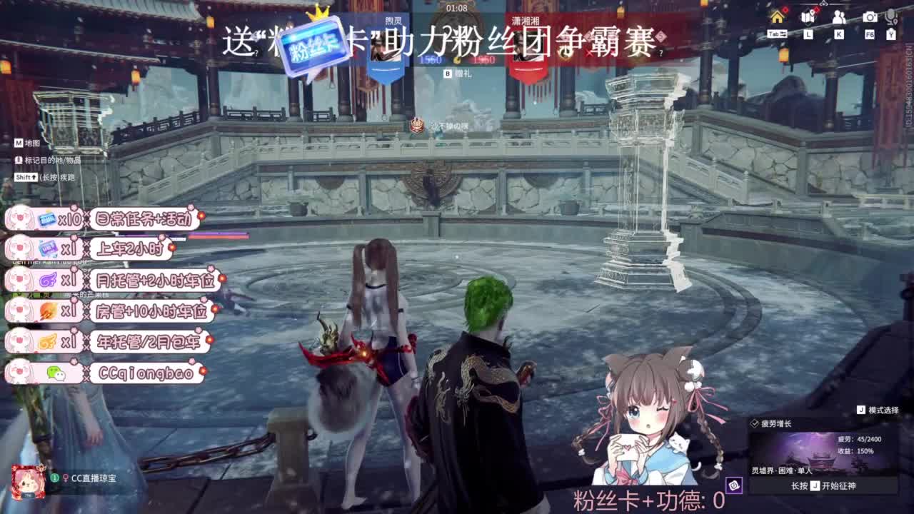 快来和琼宝一起玩吖~ 第8段