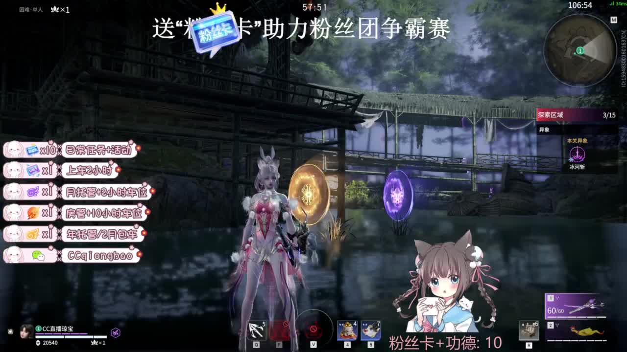 快来和琼宝一起玩吖~ 第9段