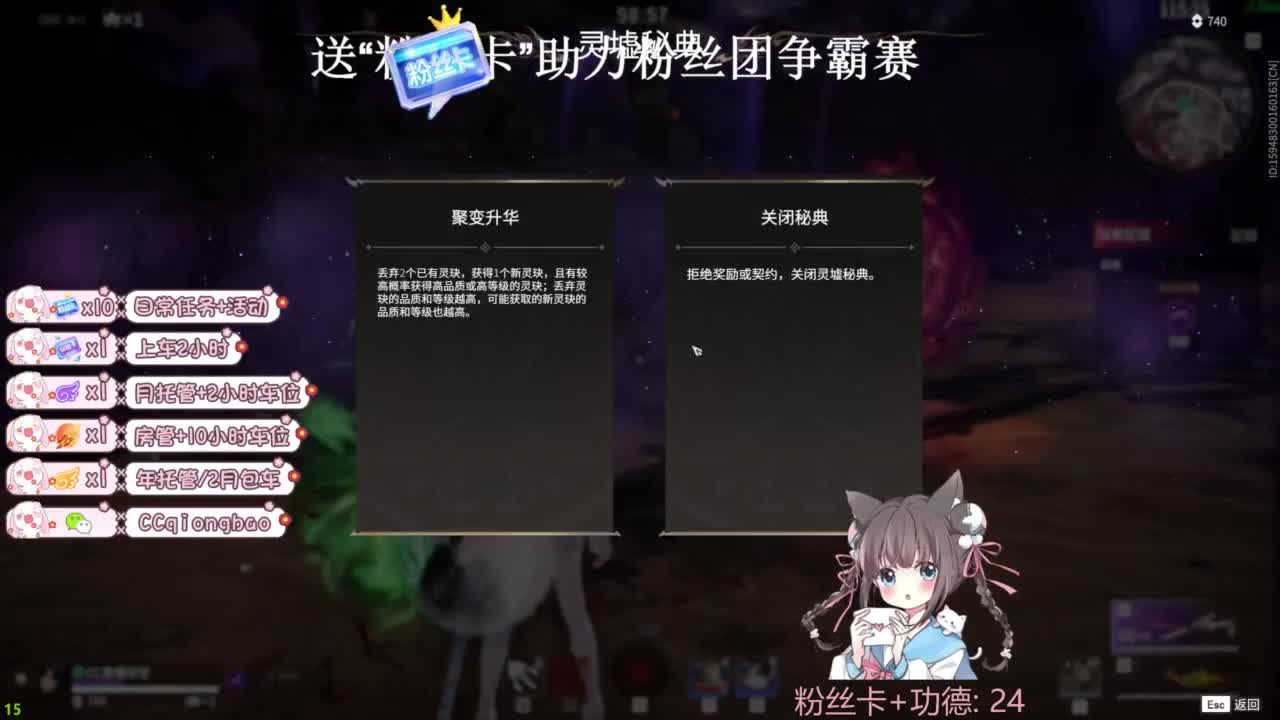 快来和琼宝一起玩吖~ 第10段