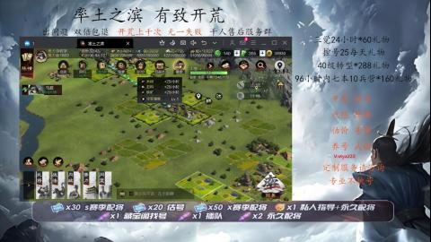 全网最低价