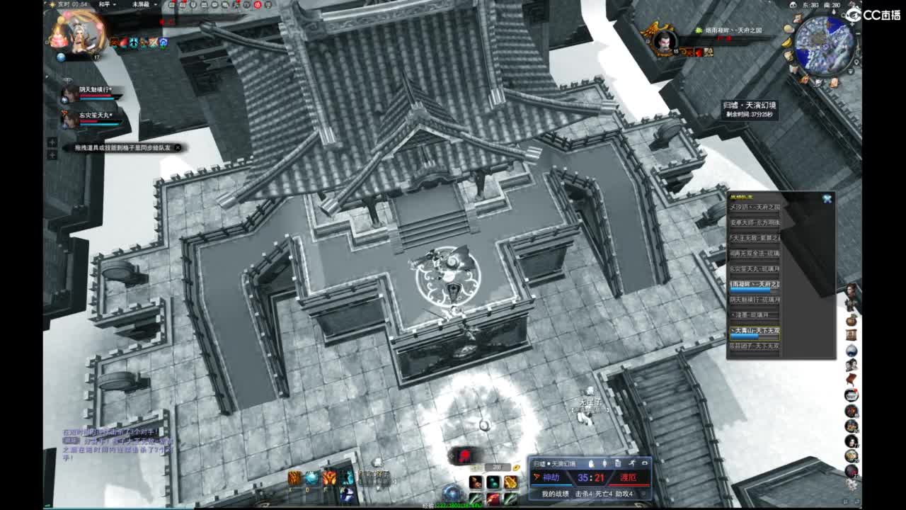 我愿化作人间的风雨陪着守护我的人 第2段