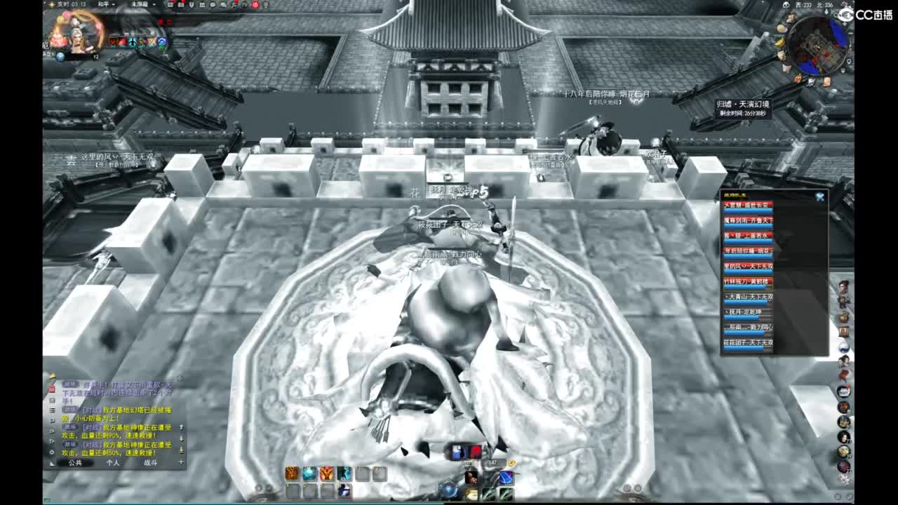 我愿化作人间的风雨陪着守护我的人 第6段