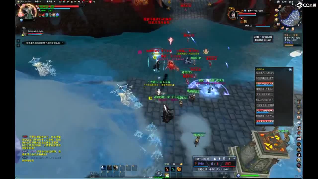 我愿化作人间的风雨陪着守护我的人 第10段