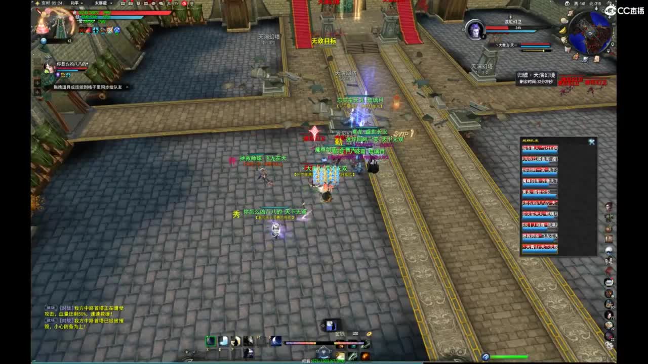 我愿化作人间的风雨陪着守护我的人 第11段